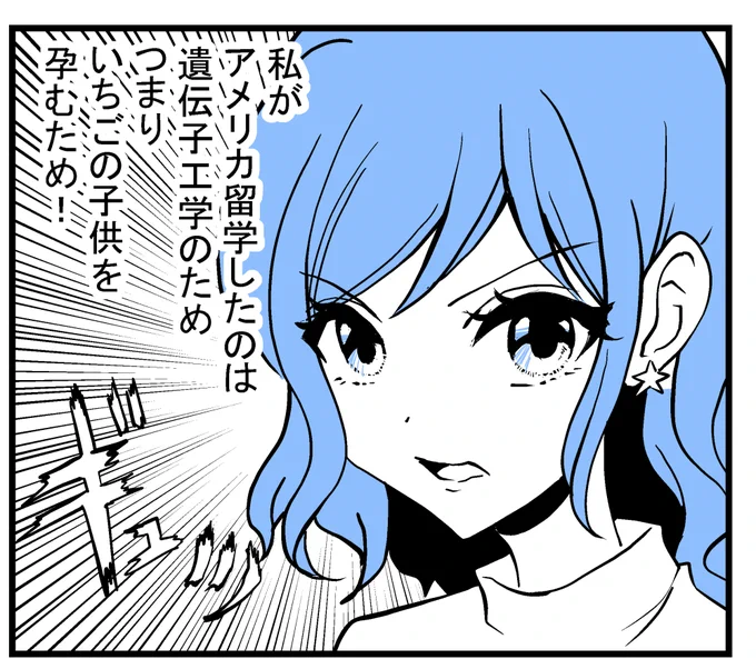 霧矢あおいの決意 