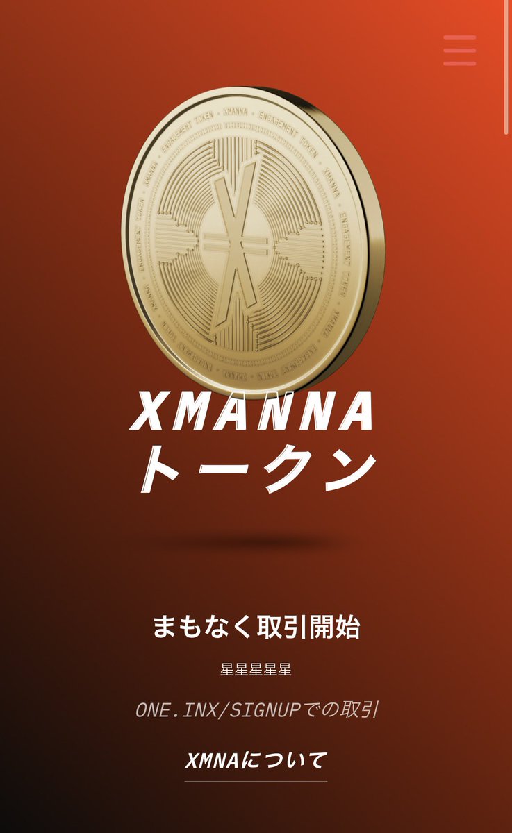 nekonekotegami's tweet image. #INX でSTO予定の #XMANA のサイトでトークンの詳細が更新されてます😉

#securitytoken #STO