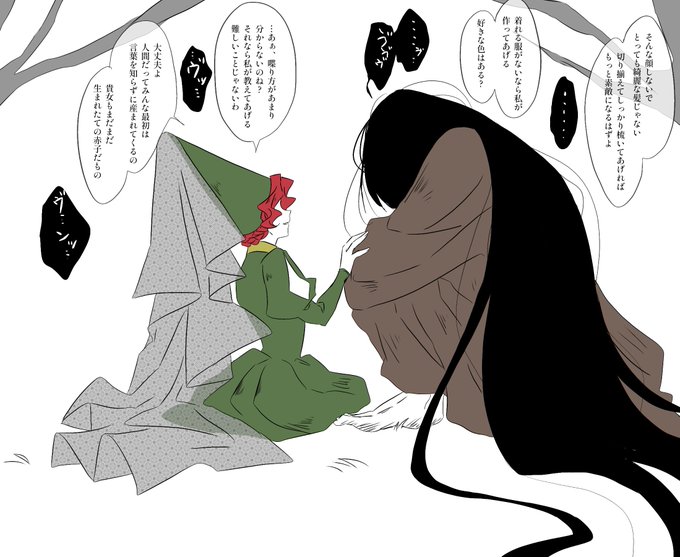 デネボラとヴァージニア

#吸血乙女ヴァージニア 