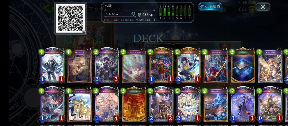 chrolony's tweet photo. 改めまして、RAGE2023spring3位タイでした！トーナメントの魔物になろうとしましたがなりきれませんでした！また機会があれば魔物になってみようと思います！シャドバ力は不利でもカードゲームで勝つ！ https://t.co/qHGpzuFmoC