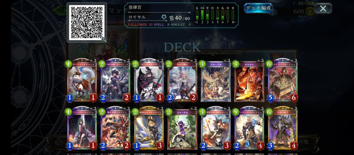 chrolony's tweet photo. 改めまして、RAGE2023spring3位タイでした！トーナメントの魔物になろうとしましたがなりきれませんでした！また機会があれば魔物になってみようと思います！シャドバ力は不利でもカードゲームで勝つ！ https://t.co/qHGpzuFmoC