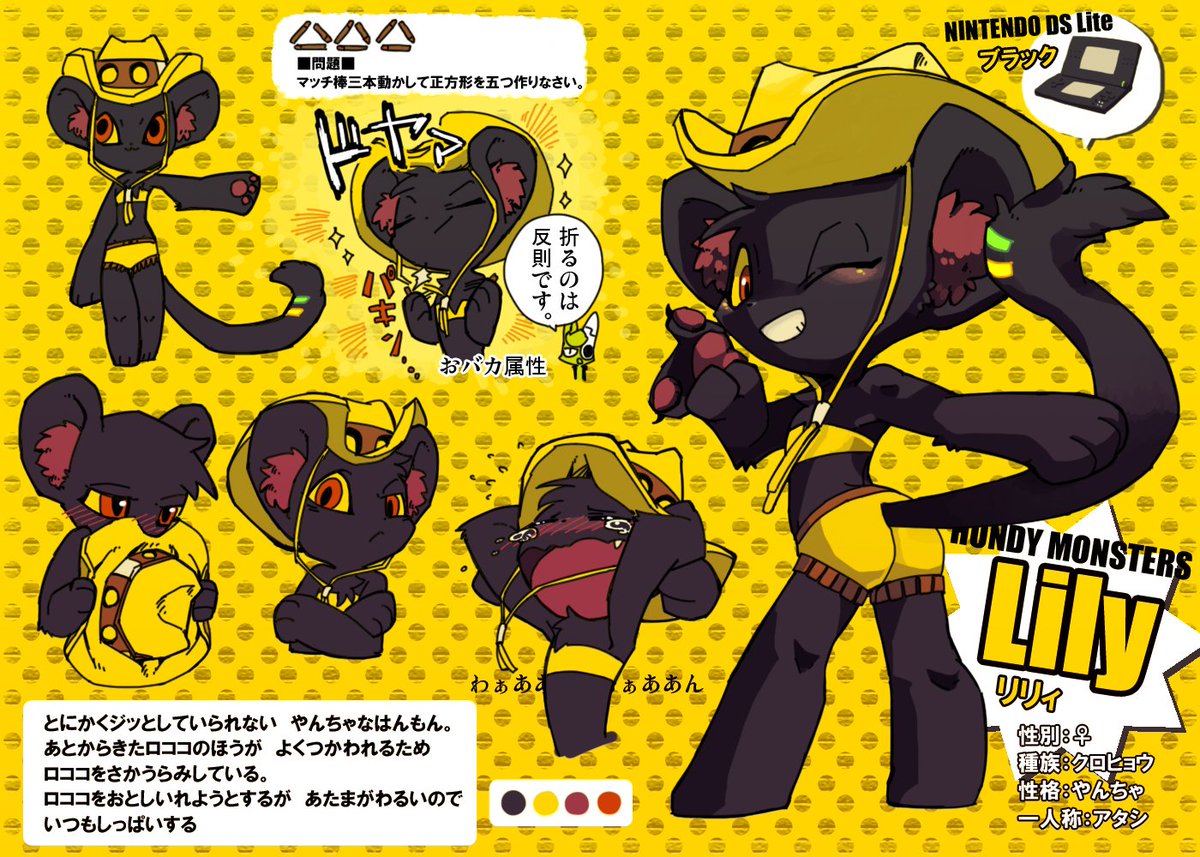 10年ぐらい前の絵キレが良かったな。昔擬獣化企画に参加させてもらってた初めて一番ちゃんと描いてた創作キャラ。 