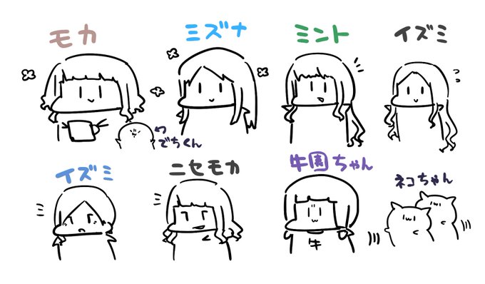 うちの子オールスター総選挙
誰がかわいいですか?

みんなかわいいからみんな優勝～🍰(  `ᾥ'  ) 