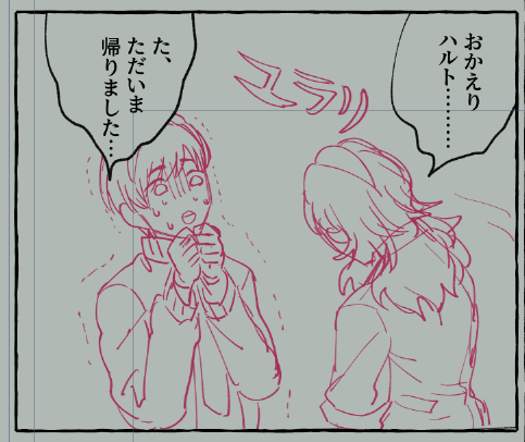 私はこんなアホなはるぺを書いている・・・・・ 