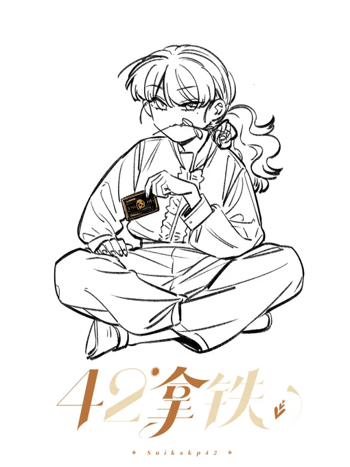 19 