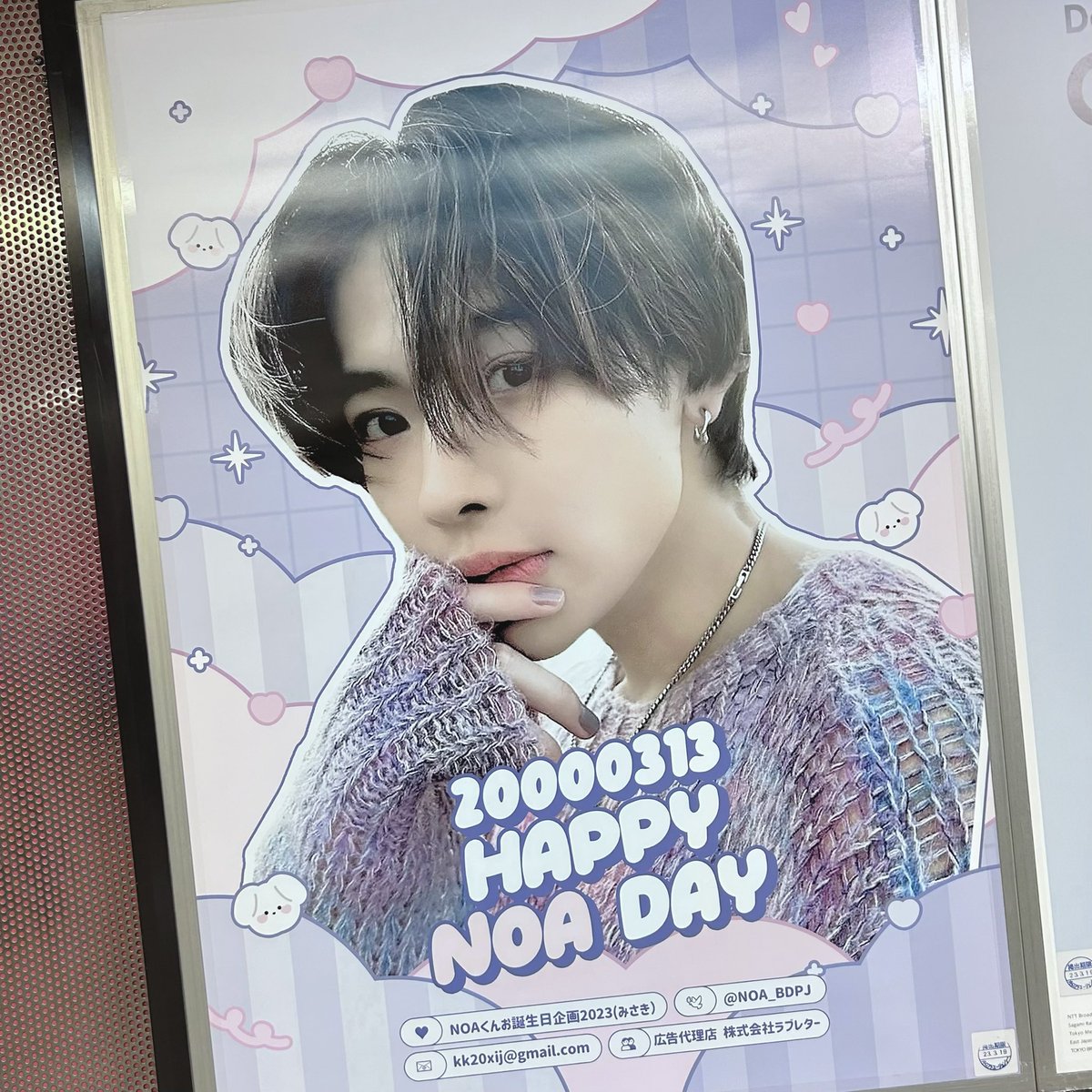 super_dupernoa's tweet photo. #HAPPYNOADAY
#OurSpringNOADay https://t.co/2EQsjNpL63