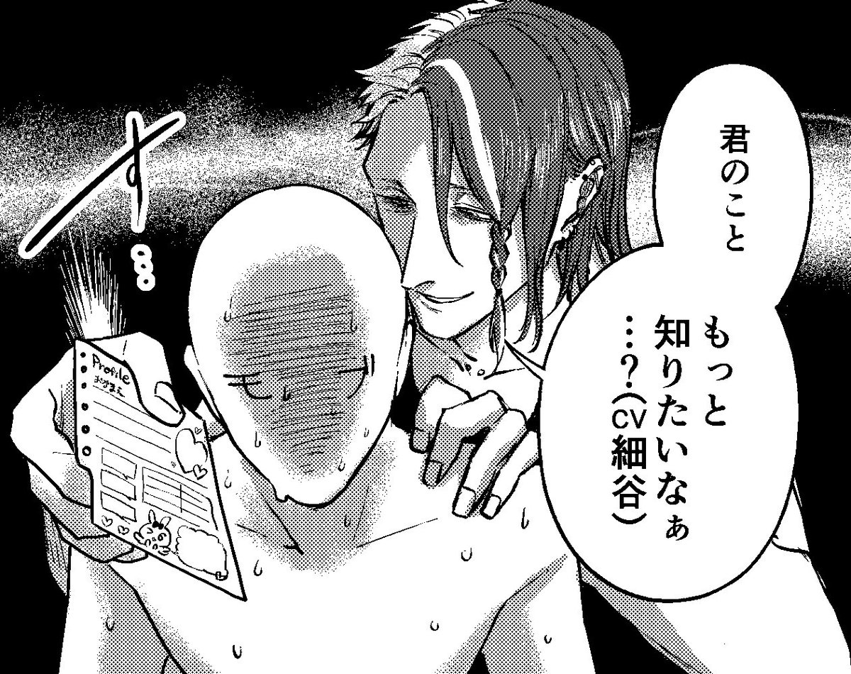 「やりそう」と「さすがにやらんわ」がちょうど半々な空木空(妄言) 