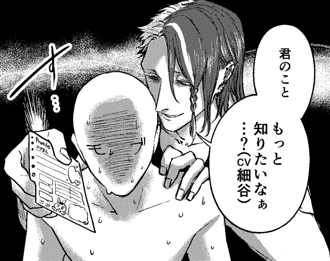 「やりそう」と「さすがにやらんわ」がちょうど半々な空木空(妄言) 