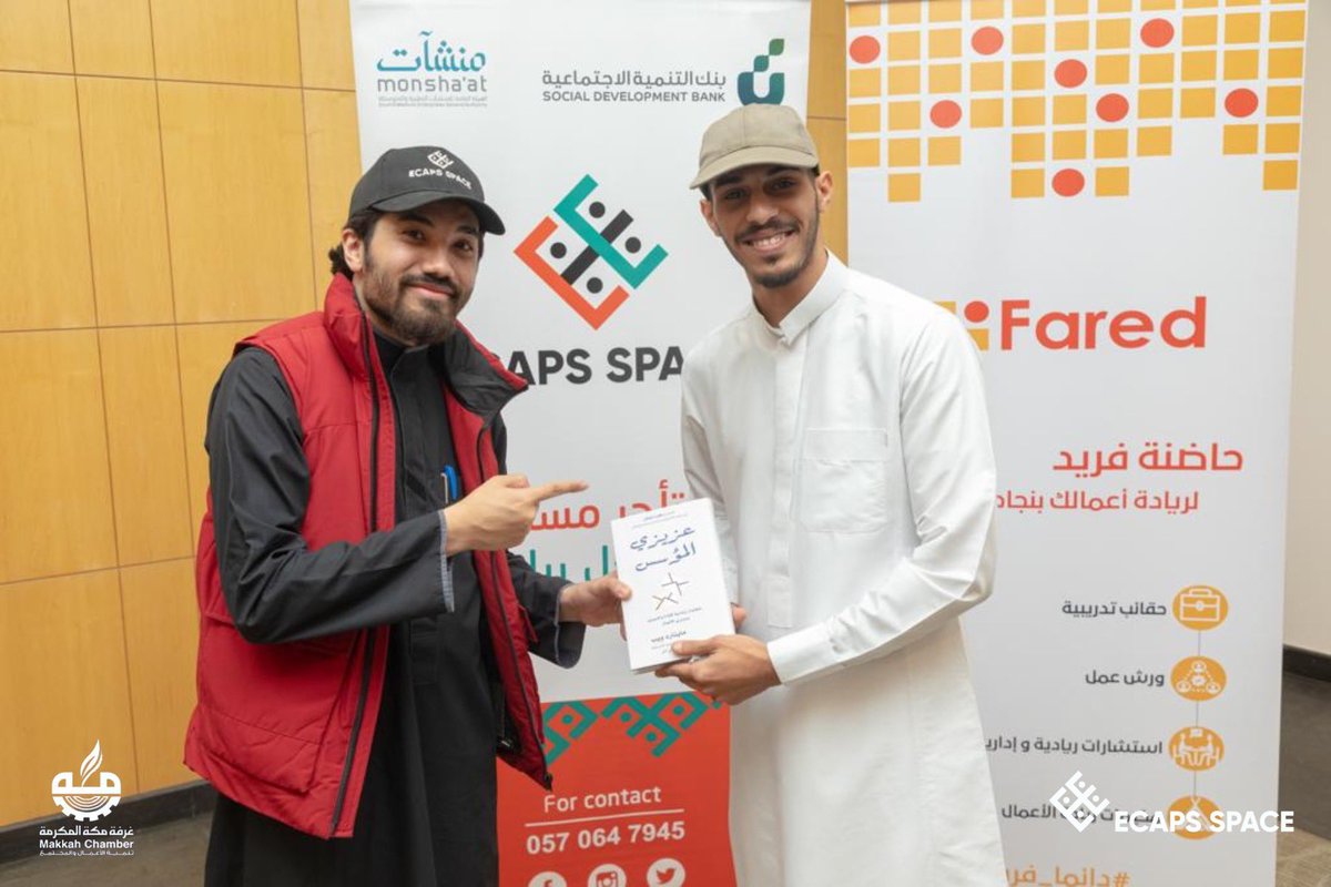 Ecaps Space | إيكابس سبيس tweet media