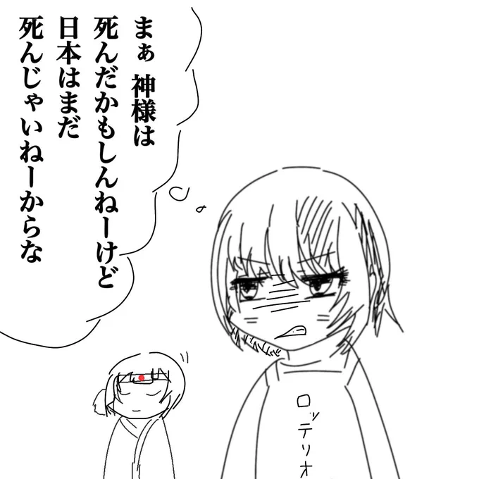 ルカ 