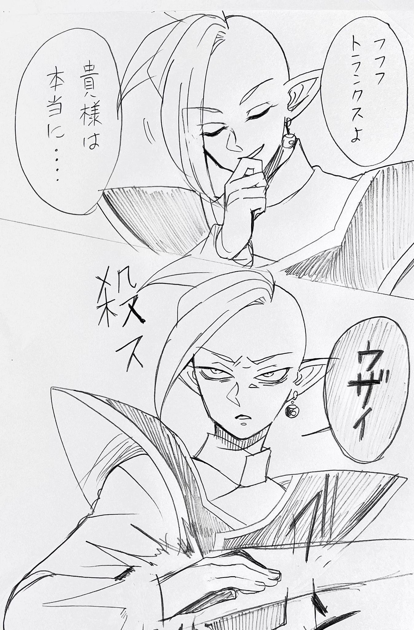 さらぽぽ🍧 on X: 