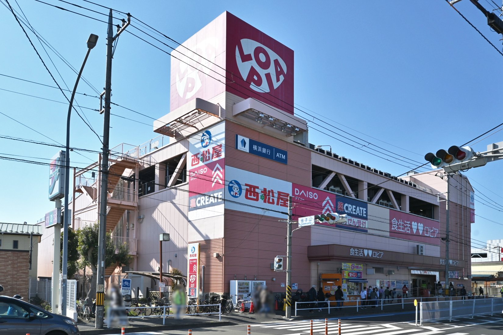 ロピア いずみ 中央 店