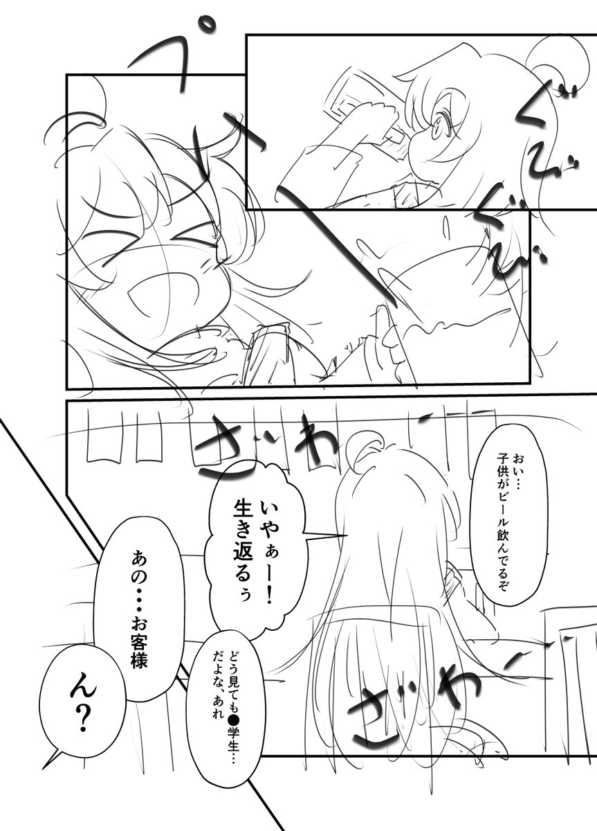 #三億アカウントの中から私を発掘してください 
絵とか漫画とか 