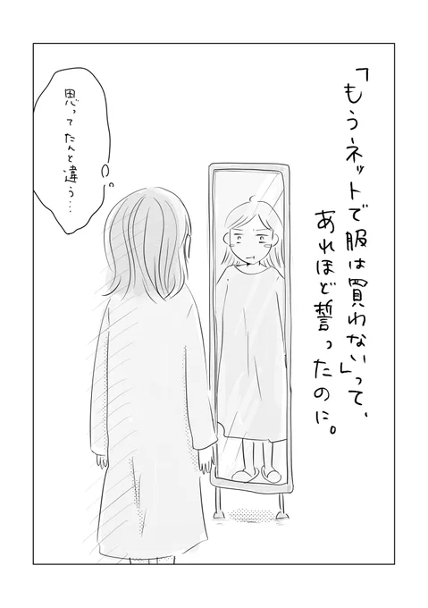 寝る前のどうでもいい報告 