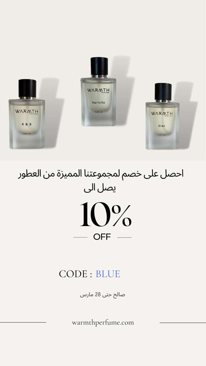 Bader_S_H's tweet photo. مساء الخير
شاب هلالي طموح وفي بداية مشروعه البسيط بعطور مميزه جداً
وفيه كود خصم مرفق بالصوره خاص بالزعماء 💙
دعمكم له سبب بحول الله في توسع مشروعه
الله يوفقكم جميعاً

هذا رابط الموقع

https://t.co/kb1ydV4GOk

ورابط الإنستقرام

https://t.co/C8GfoiIJzQ https://t.co/2vurqc3nFP