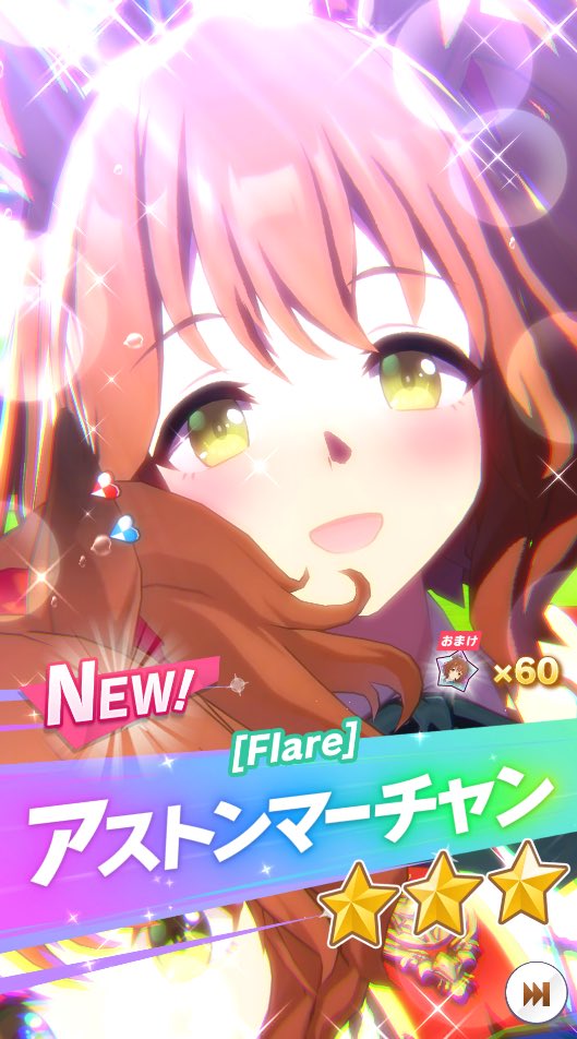KleinLeos's tweet photo. 3女神ガチャとどっち引くか迷った結果、ルビーガチャに手を出してしまいました。おかげで欲しかったマーチャンもGETできて、90連でルビーが来てくれました！これは勝ち！
 #ウマ娘 https://t.co/O3O95fml4O