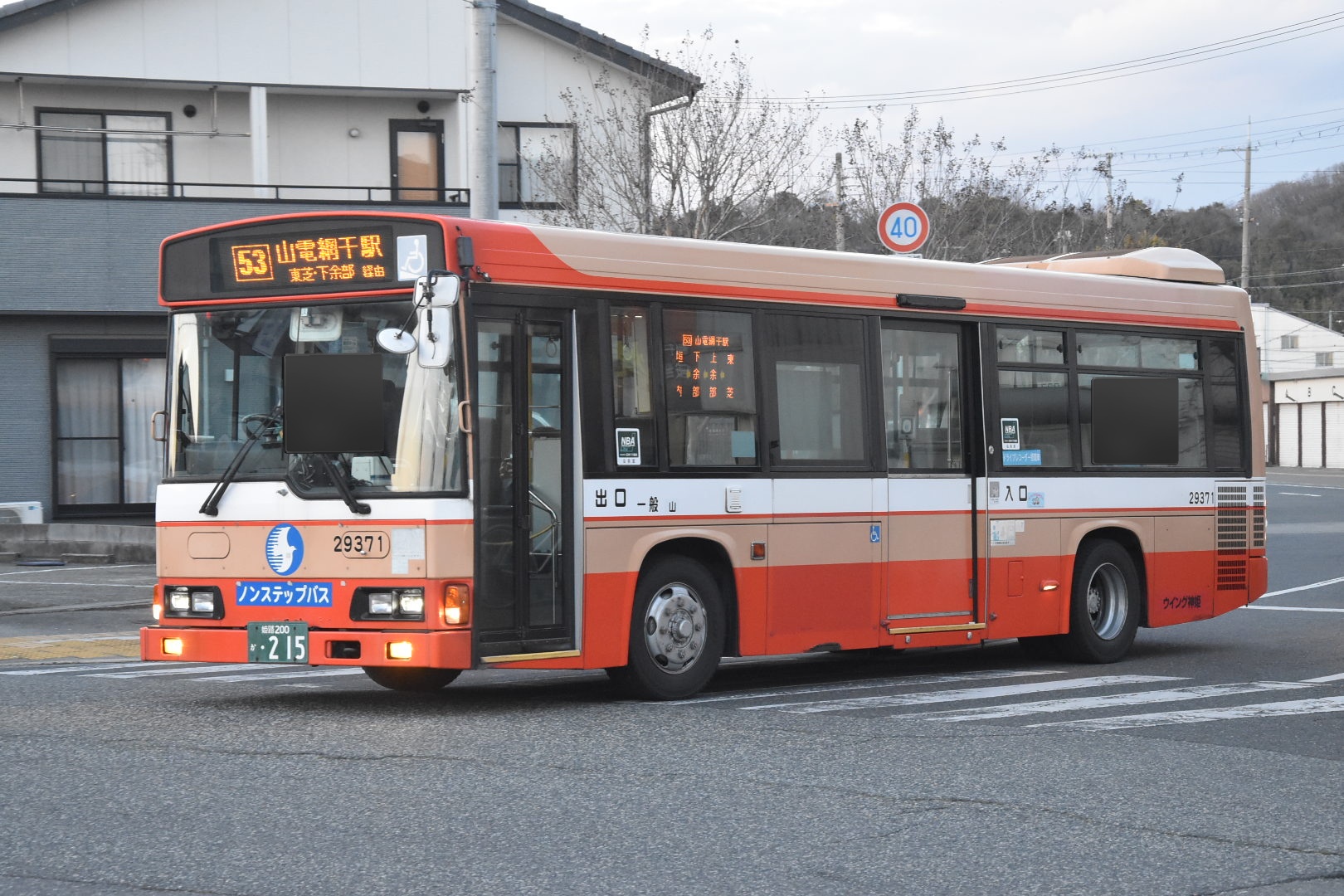なべっち交通🚌🚃📷️🏠️🥦 on X: 