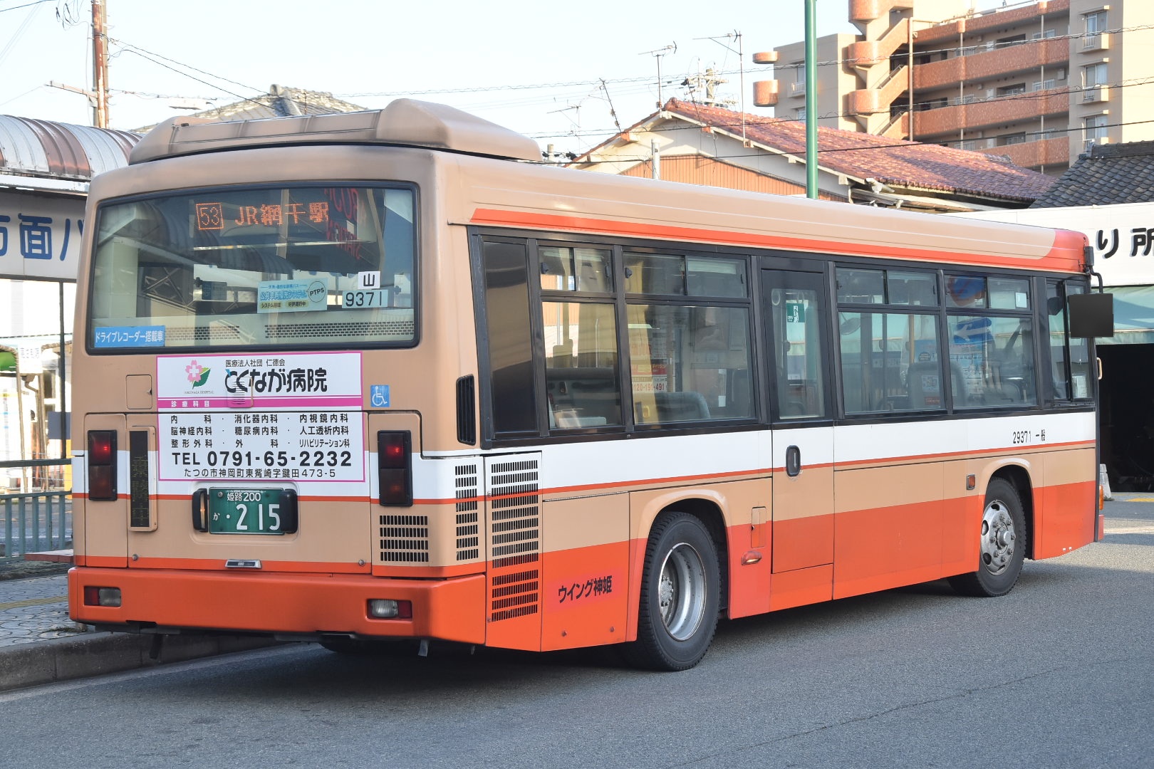 なべっち交通🚌🚃📷️🏠️🥦 on X: 