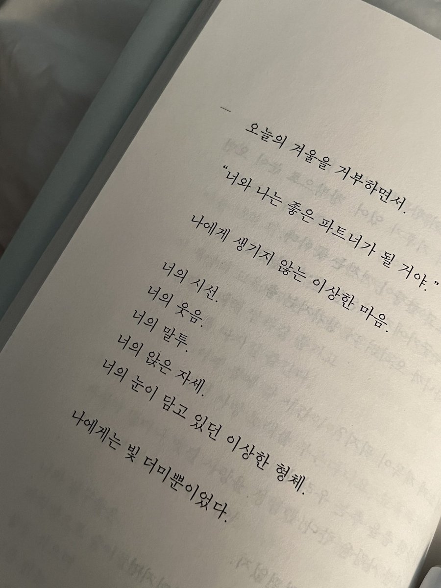 오억년만에 들어온 트위터... 모두들 월요팅