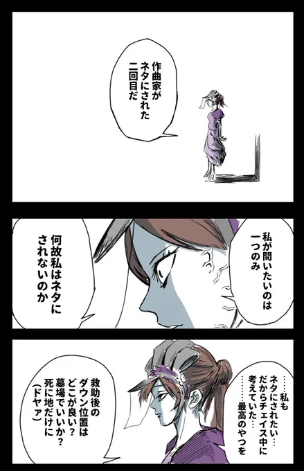【実録】
ネタにされてるのが羨ましいってのはつまりM属性って事さ🥹

#第五人格イラスト 
#鬼滅の刃 