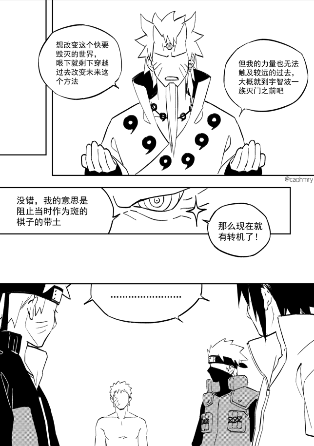 morikiriii's tweet photo. 蕉的脑洞，obkk向 https://t.co/703bFWqFx8