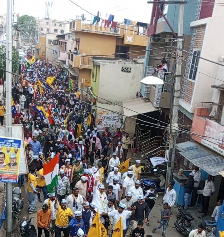 aapkaprithvi's tweet photo. ಪುಲಕೇಶಿನಗರ ಕ್ಷೇತ್ರದಲ್ಲಿ ನಡೆದ ಪಾದಯಾತ್ರೆ.
JCB ಬಳಿ ಹಣಬಲ ಮತ್ತು ತೋಳಿನಬಲವಿದೆ..!
ನಮ್ಮ ಬಳಿ ಜನಬಲ ಇದೆ.
Padayatre in Pulkeshinagar constituency today, JCB have money and muscle power !
@AAPKarnataka has people power !
@rathod_aap 👏 https://t.co/KNEV0wV0wp