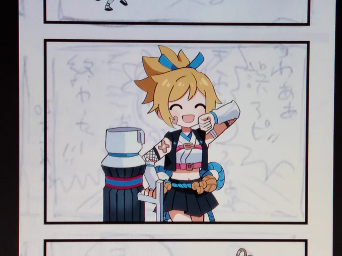 とちゅー! 