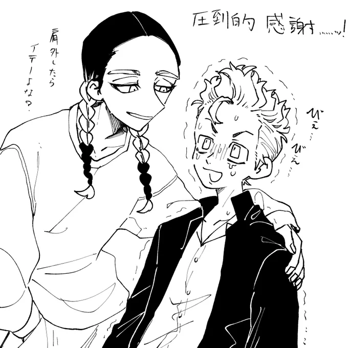 ブック、らくがきの方がありがたいことに終了しました!多分!本当に?ありがとうございます〜!
には全然関係ない絵です 