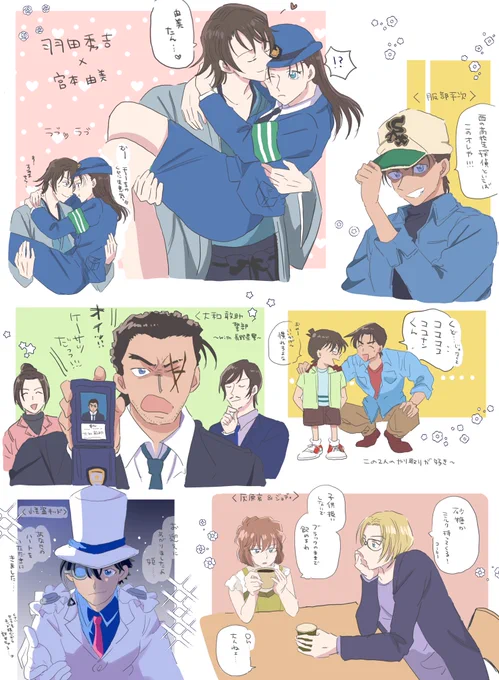 リクエストありがとうございました🌸描いたことないキャラもいたので楽しかったです! 