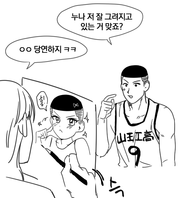 정우성 유사(안합니다)
정우성 왜 이렇게 미소녀인건지 아시는 분,,,,