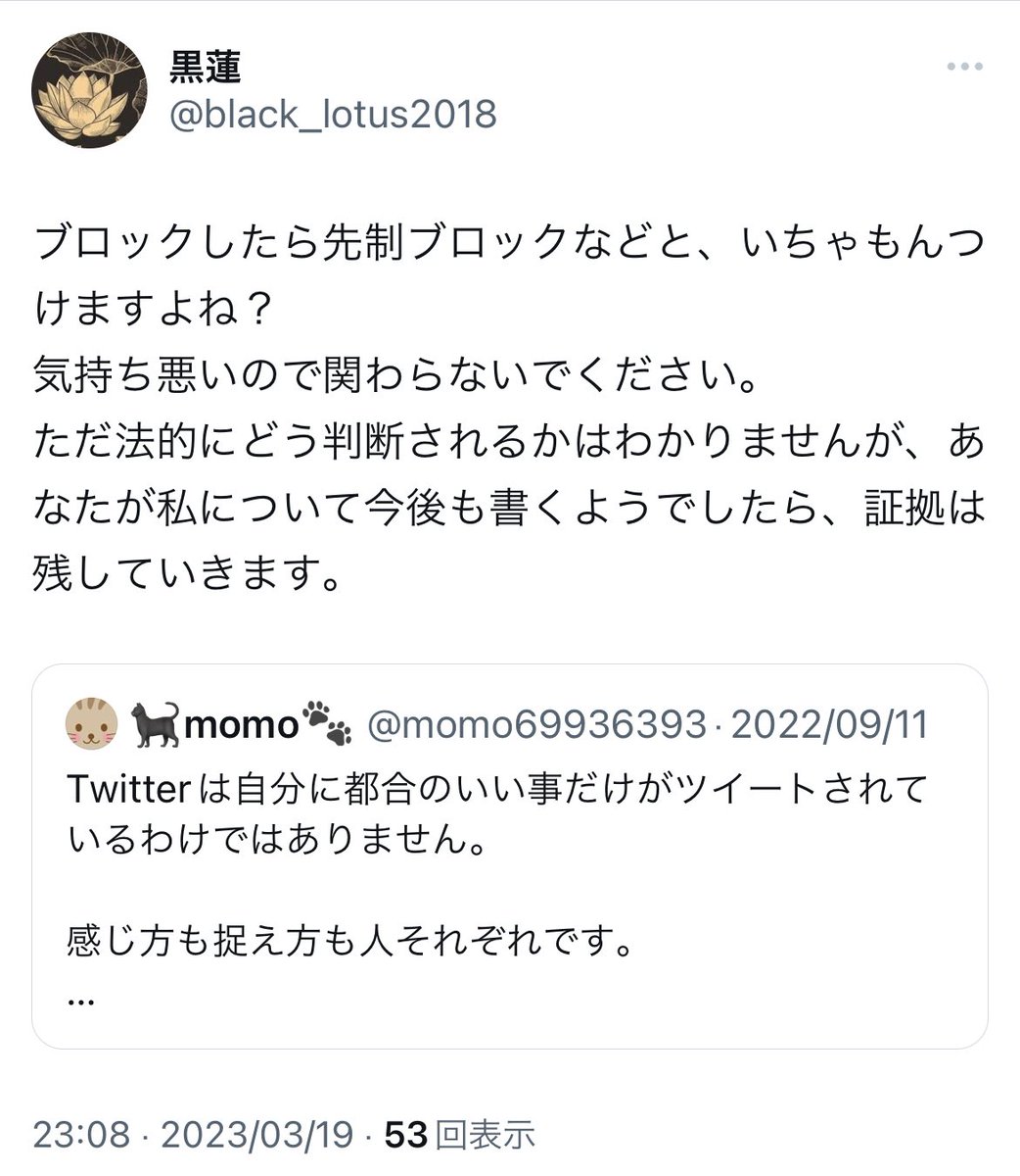 Momo様、分かりますか? | www.gamescaxas.com