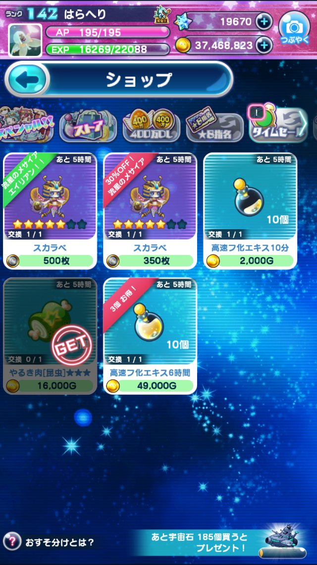 haraheritama's tweet photo. #エリたま
2体もいる:(；ﾞﾟ'ωﾟ'):
https://t.co/rt9v3C2iM8 https://t.co/AOpvWtg7di