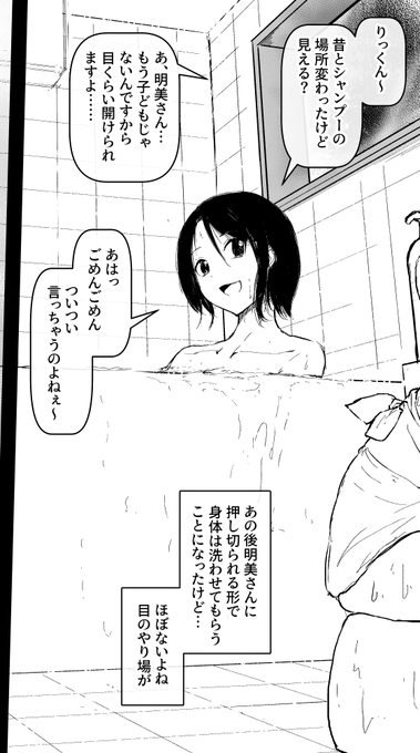 pixivFANBOXで友達のママ_2を公開しました! 
https://t.co/OFCaaPHai9 
ファンティアに投稿しました!「友達のママ_2」 https://t.co/bCn8rwHQdg 

更新しました。
左のコマ割り?なんのこったよ(いつもの) 