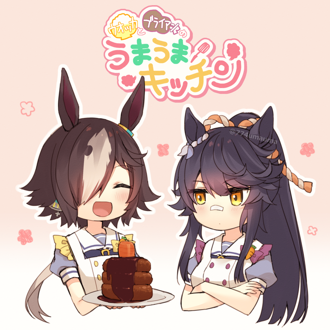 ウオブラちゃん 