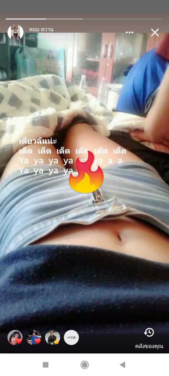 KheyXxy's tweet photo. นัดเบ็ดได้นะ 💦🔥😳#สกลนคร #ท่าแร่ #มอเกษตร์ =เงี่ยนน https://t.co/1U7l7uM0ob