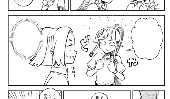 #ちょくちょく進捗 