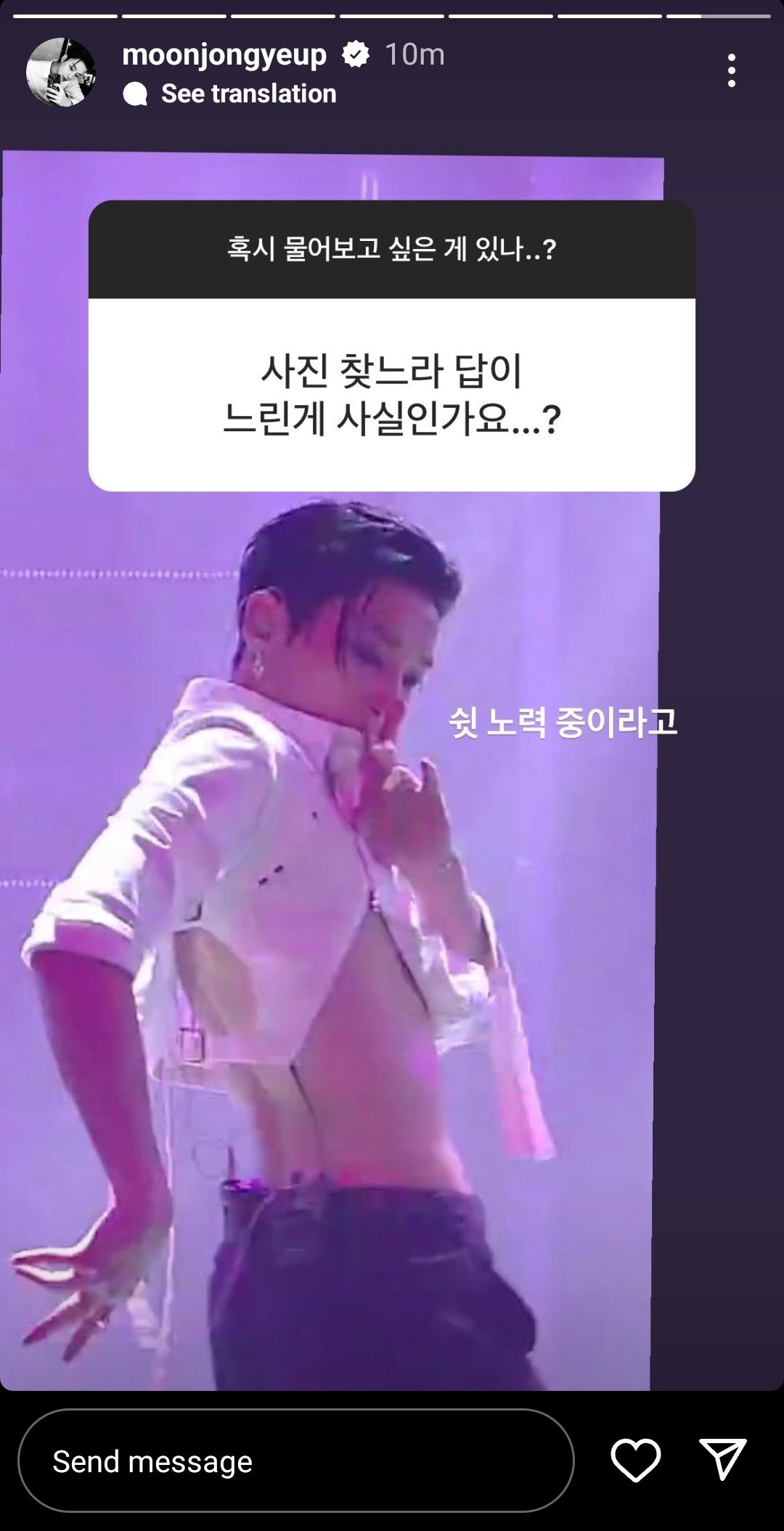 moon-jongup-news-on-twitter-230319-jongup-instagram-story-update
