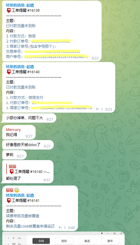 魔戒VPN-按量计费,不限时间 (@MojieIs) / Posts / X