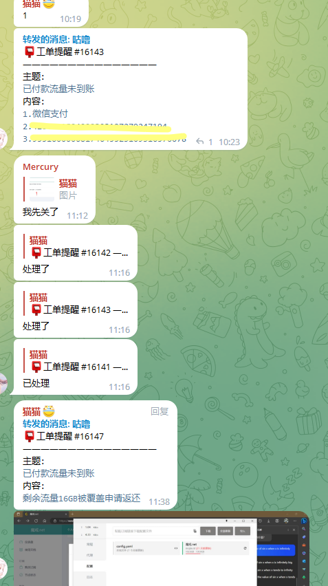 魔戒VPN-按量计费,不限时间 (@MojieIs) / Posts / X