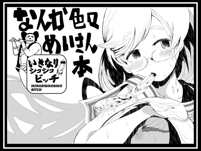 学園祭応募した 