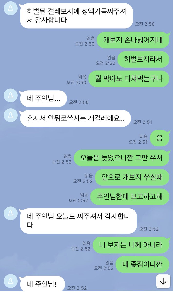 youu107's tweet photo. #섹트 #변녀 #능욕 #조련 #노예 #능욕플 #수치플 #남존여비 #온플 https://t.co/7BcJTWCNqn