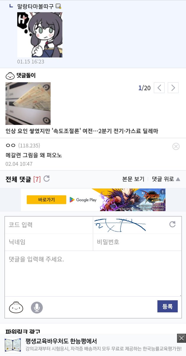 맥반석 tweet media
