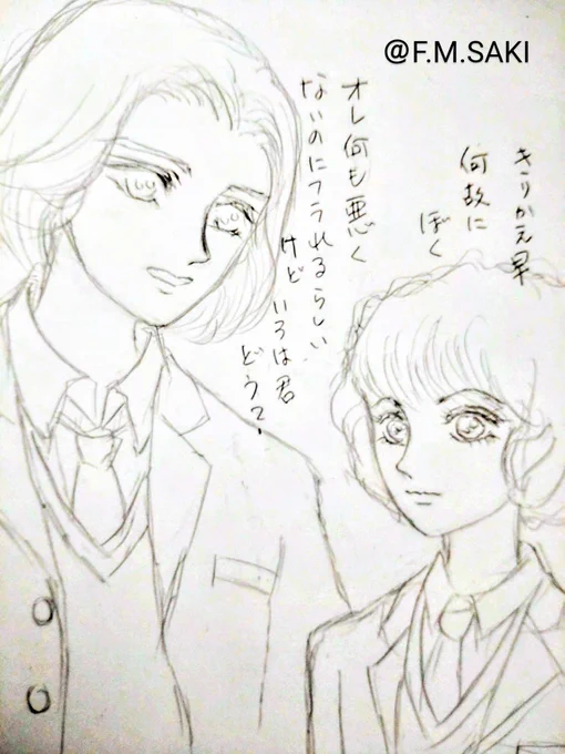 #創作男子 落書きしました😅