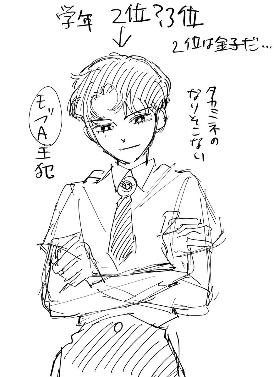 描き下ろしモブ清のモブくん
3人のうちのこり2人はひなこさんに考えてもらいました!!! 