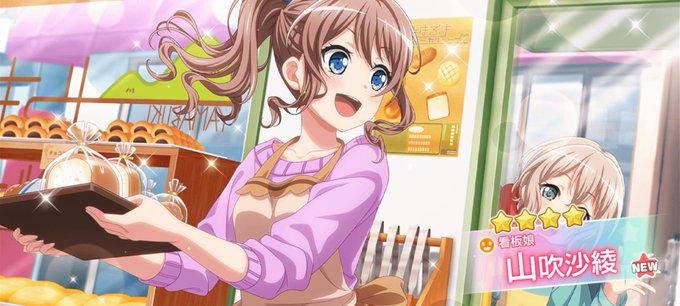  3D kokoro get !!! 