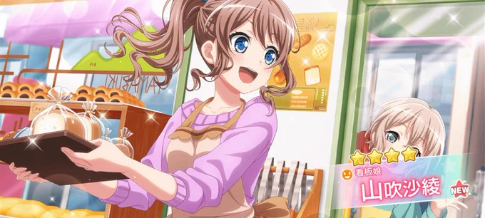  3D kokoro get !!! 