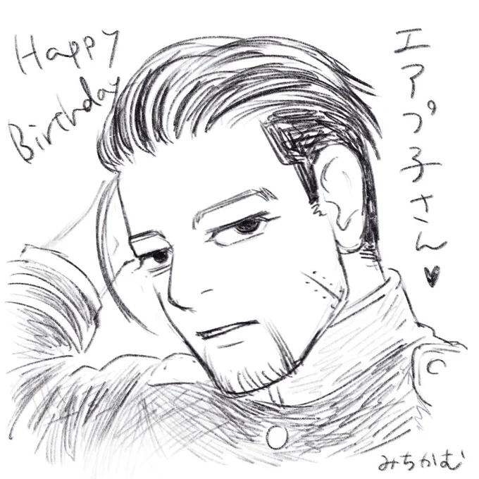 @airpko エアプ子さん、今日あしはらさんと一緒にお誕生日だったんですね!
ギリギリな上に落書きクオリティでごめんなさいですが、、、お誕生日おめでとうございます💓 