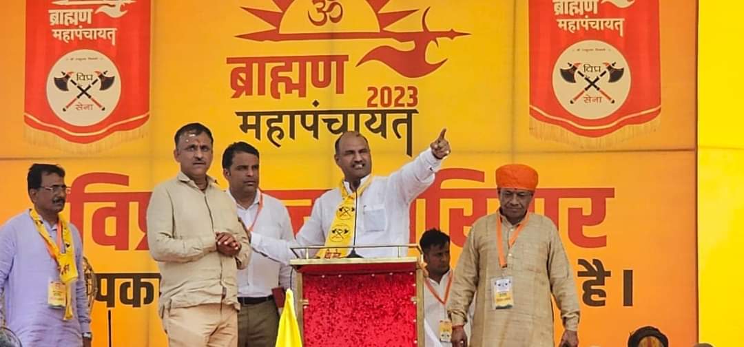 cpjoshiBJP's tweet photo. ब्राह्मण_महापंचायत (महाकुंभ) मे उमड़ा जनसैलाब
विप्र सेना के संगम का साक्षी बना गुलाबी नगरी
विद्याधर नगर स्टेडियम जयपुर मे आयोजित ब्राहमण महापंचायत मे भाग लिया जिसमे मेरे आग्रह पर भारत सरकार द्वारा स्वीकृत आराध्य देव भगवान श्री परशुराम जी पर जारी डाक टिकट का समस्त पूज्य संतजनो, https://t.co/AfZvpywzLi