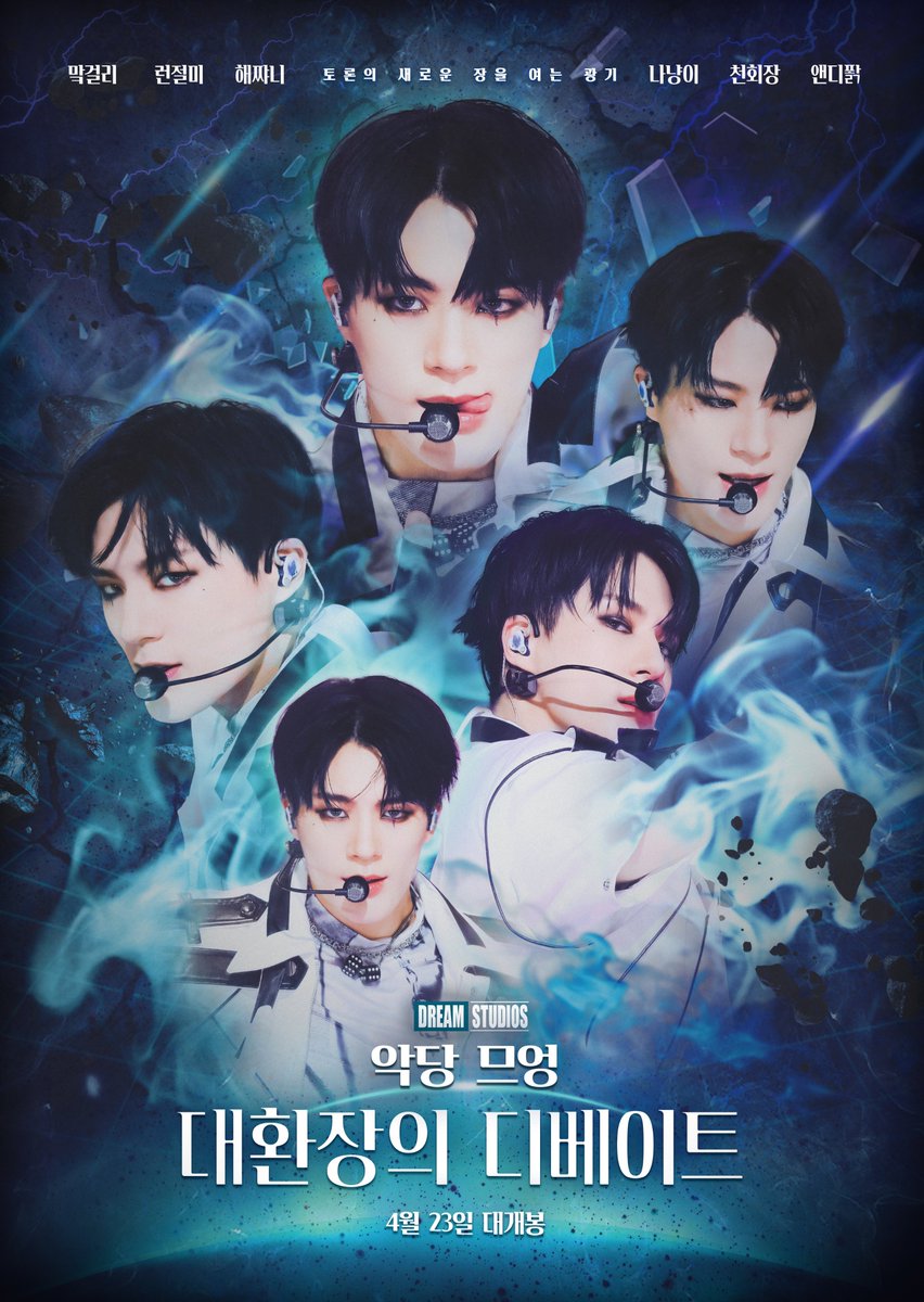 HBDJENO423's tweet photo. ᴊᴇɴᴏ ʙɪʀᴛʜᴅᴀʏ ᴄᴀғᴇ &amp; ᴘᴜʙ ᴇᴠᴇɴᴛ
    ⋆°⋆₊ 𝙫𝙞𝙡𝙡𝙖𝙞𝙣 𝙢-𝙪𝙣𝙜 ₊⋆°⋆

2023 제노 생일 카페 &amp; 펍 이벤트🍸

🐶𝟐𝟎𝟐𝟑.𝟒.𝟐𝟏 - 𝟒.𝟐𝟑
📌𝒎𝒂𝒏𝒈𝒘𝒐𝒏𝒗𝒊𝒃𝒆

#2023_HAPPY_JENO_DAY
#이거_마시면_키크능거예여?

#Rt #Follw 추첨을 통해 특전을 보내드립니다 https://t.co/7EMDXF8it3