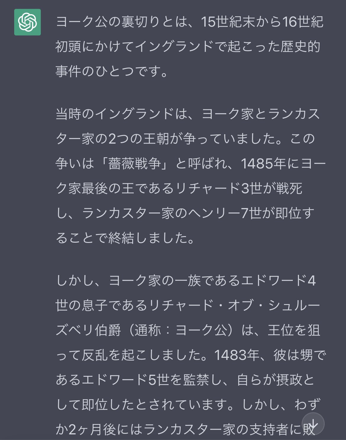 もっちー先生🔥🔥🔥 on Twitter 